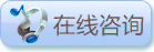 中国最好肾病医院在线客服咨询 肾病问诊