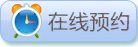 预约肾病专家 到中国最好的肾病医院治疗肾病
